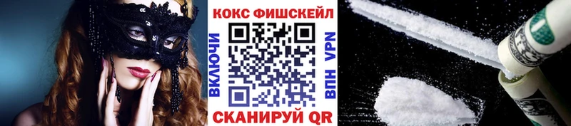 Где найти наркотики Берёзовский СОЛЬ  COCAIN  Галлюциногенные грибы  Канабис  Гашиш  ГЕРОИН  МЕФ 