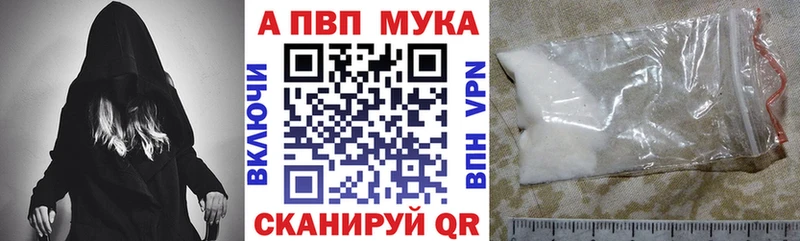 Alpha PVP СК КРИС  Берёзовский 