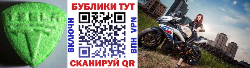 ЭКСТАЗИ Дубай Берёзовский