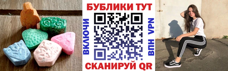дарк нет Telegram  Берёзовский  Ecstasy MDMA  даркнет сайт 