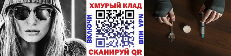 ГЕРОИН VHQ  Берёзовский 