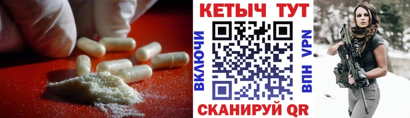 КЕТАМИН ketamine  Берёзовский 