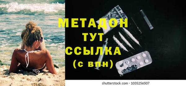 MDMA Алексеевка