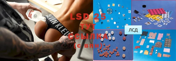 MDMA Алексеевка