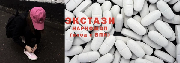 MDMA Алексеевка