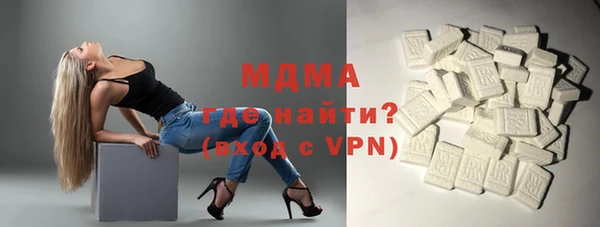 MDMA Алексеевка