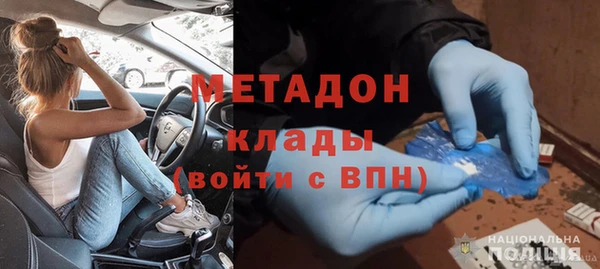 MDMA Алексеевка