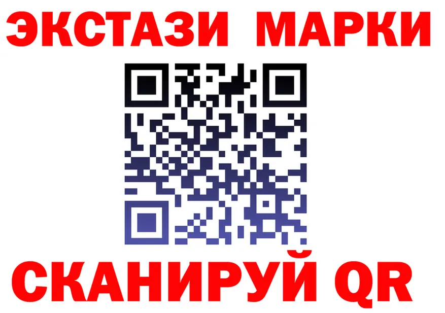 МЕФ 4 MMC ONION площадка мега Берёзовский