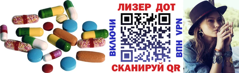 LSD-25 экстази кислота  сколько стоит  Берёзовский 