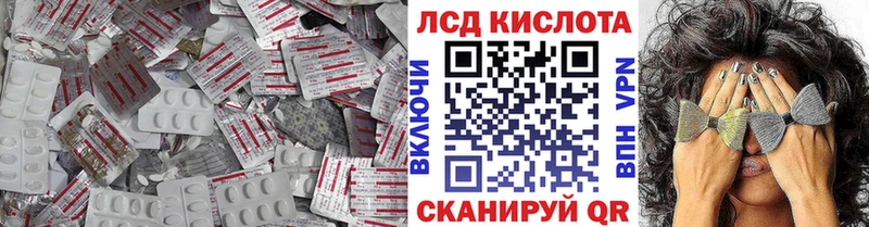 ЛСД экстази кислота Берёзовский