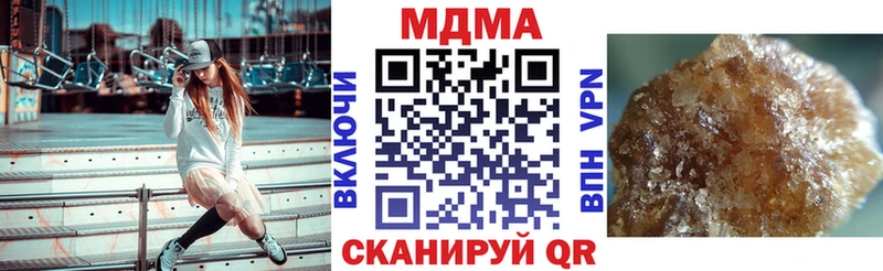 МДМА кристаллы  где можно купить   Берёзовский 