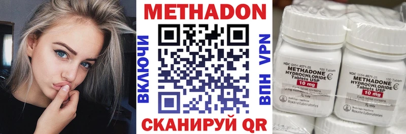 мега   Берёзовский  МЕТАДОН мёд 