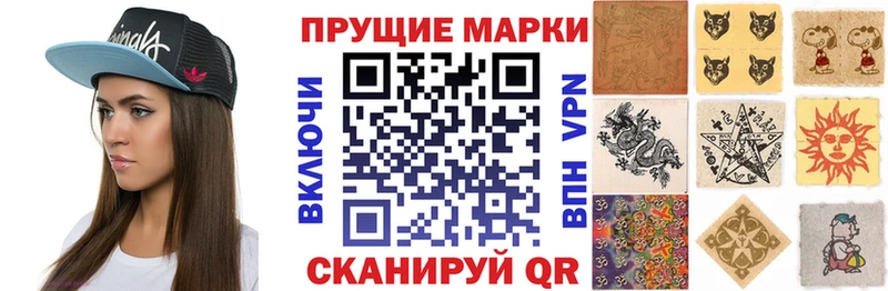 сайты даркнета какой сайт  Берёзовский  Наркотические марки 1,8мг  продажа наркотиков 