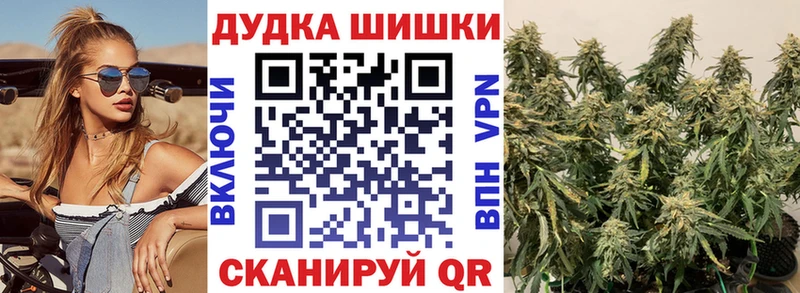 нарко площадка Telegram  Берёзовский  Бошки марихуана LSD WEED  МЕГА зеркало 